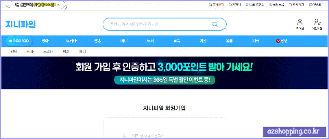 지니파일 홈페이지설명